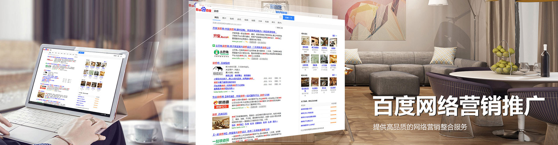 沙湾竞价广告